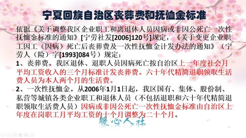 灵活就业人员缴纳养老保险死亡,灵活就业中途死亡缴纳的能全退吗