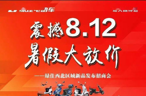 日报 电池价格还有上涨空间 济南发布三轮车上牌流程 江苏启动电动车整治 绿佳 台铃 小刀 爱玛 易咖 鸿日 力帆......