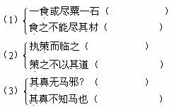 悭吝者词语解释是什么-心字旁加个坚是什么字？