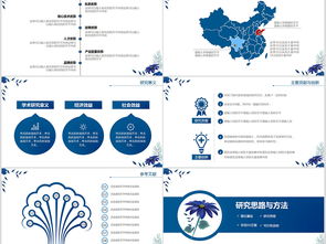 飞机叶片毕业论文