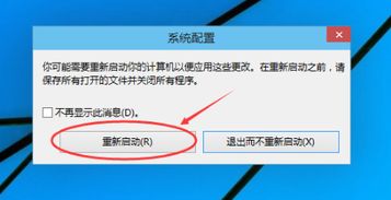 win10怎么进工程模式怎么办