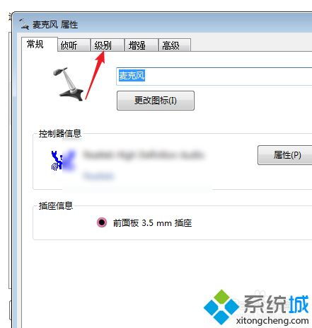 win10系统使用yy语音有电流声如何解决 win10yy语音有电流声的处理方法