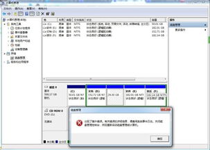 win10删除恢复分区无法重置电脑