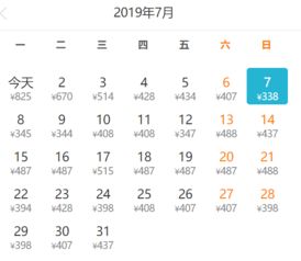 7月特价机票来啦 东莞出发最低只要210元 轻松玩转国内外