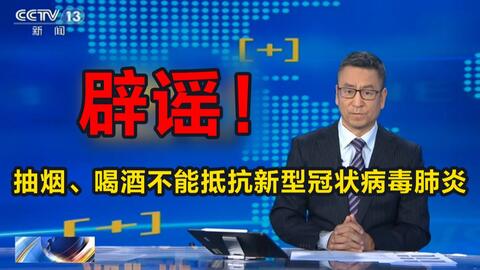 带预言家 电影 传染病 由蝙蝠引发的传染病,性质与新型肺炎相似