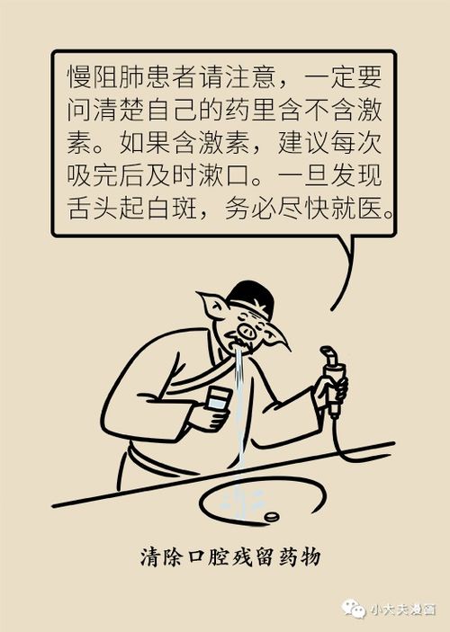 这些让病情 急性加重 的错误,不要再犯了