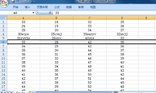 excel删除行快捷键