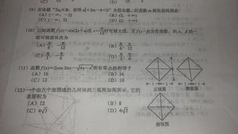 求解这几个选择,还有半个小时,希望大侠们能给力点 