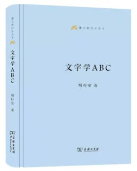 国家大义词语解释大全图片_国家尚未富强，怎能儿女情长意思？