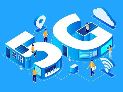 5g消息为什么下架了 5g为啥还没普及??(图2)