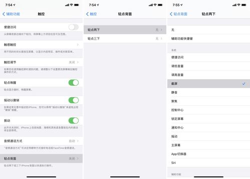 iOS 14 正式版深度体验一天,非常值得更新