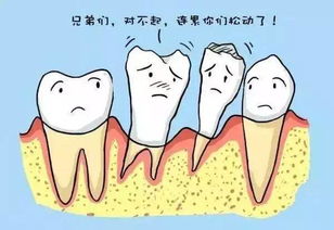 老年人掉牙有什么预兆,老年人一般从多少岁开始掉牙，掉牙后要注意什么