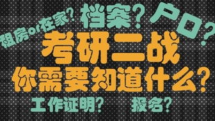 考研二战在家复习好还是回学校租房子好为什么(二战在家备考还是租房)