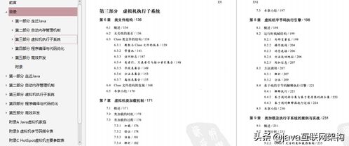 优秀客服助理座右铭范文,京东客服面试自我介绍3分钟通用？