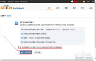 qq财付通官网电脑版登录(qq财付通首页)