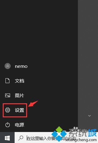 win10系统的电脑色彩怎么调整