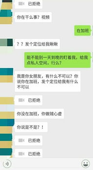 控制欲极强的女朋友,如何才能摆脱 