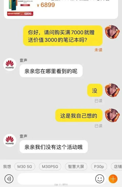 那些令人捧腹的沙雕笑话,哈哈哈哈哈哈