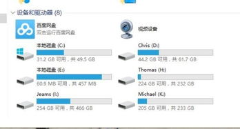 win10怎么删除一个电脑磁盘