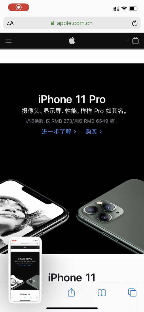 iphone怎么截图(iphone怎么截图)