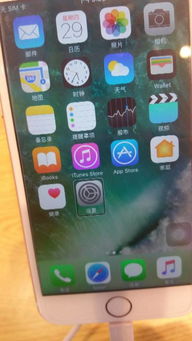 iphone7设置上这个黑色的框怎么弄没 