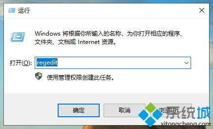 win10长按怎么关都关不掉