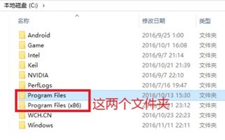 win10设置n卡出现拒绝访问