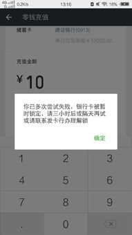 中信银行卡被锁定了怎么办