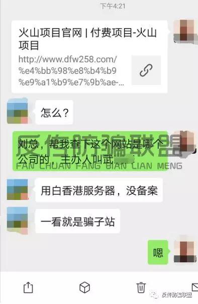 网络游戏推广工作赚钱