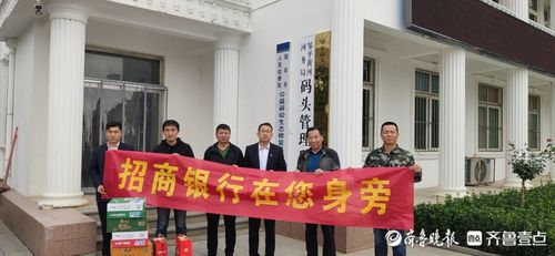 践行企业责任,共面黄河防汛 招商银行滨州分行慰问防汛工作人员