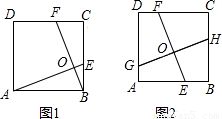 在正方形ABCD中，点E，H，F，G分别是在边AB，BC，CD，DA上。EF，GH交于点O，∠FOH=90°，EF=4