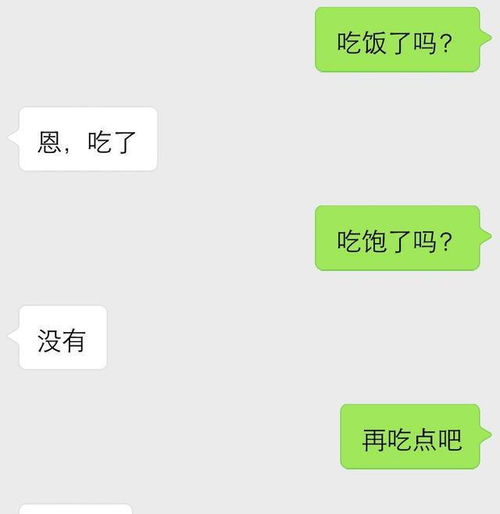 不会聊天的男生怎么追女生 下面几种方式就ok