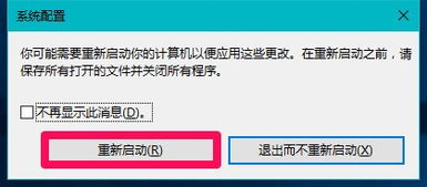 win10如何隐藏可用内存