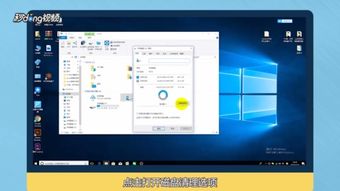 win10如何安全的清理c盘