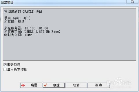 QC如何增加空白项目