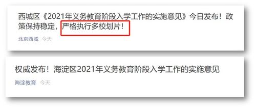 北京合众财富管理有限公司是骗人的吗？有人知道吗？能给我说说吗？