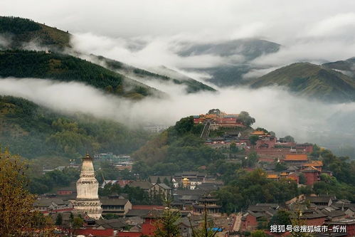 红色之山 武夷山与五台山