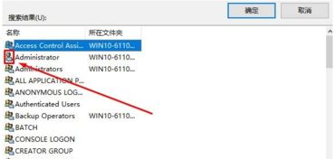 win10删除文件夹说需要权限怎么办