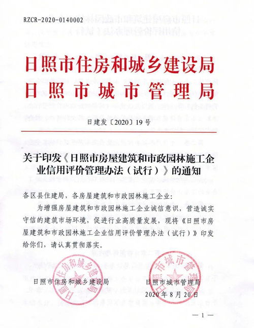 请问一下：有一个房产公司和施工单位是同一个法人。这个施工单位有资格投房产公司的标吗？