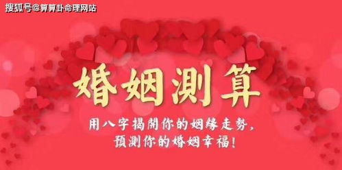 八字算婚姻 伤官庚子肯定婚姻不顺吗 怎样化解 图解