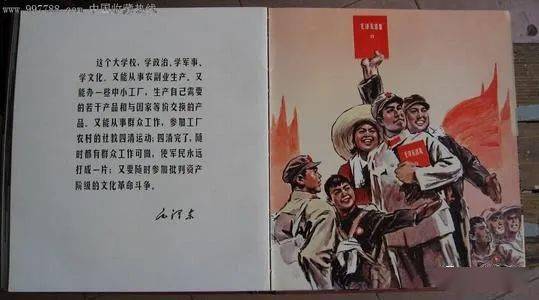 学党史 党史上的今天