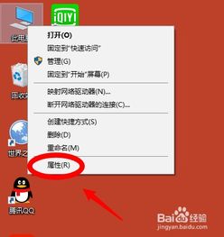 win10商城如何该地区