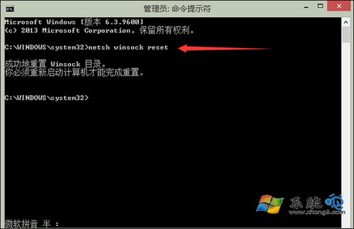 win10每次登录网页弹出广告怎么办