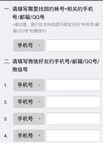 股票和基金所绑定的银行卡被注销了怎么办？卡号和密码都不记得了~