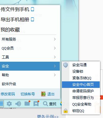 什么时间商场取消收卷物品？ site：*：//x5.qq*/webplat/info