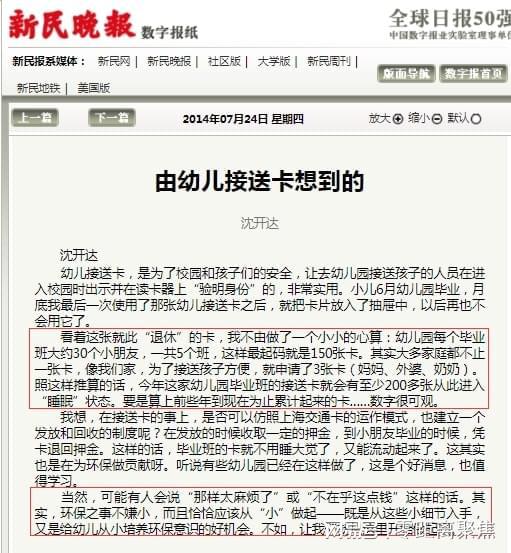 山西省有81个违规建设的“两高”项目已于八月完成整改