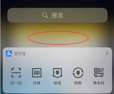 ios14负一屏看不见闹钟(看不到闹钟设置了没有提醒)