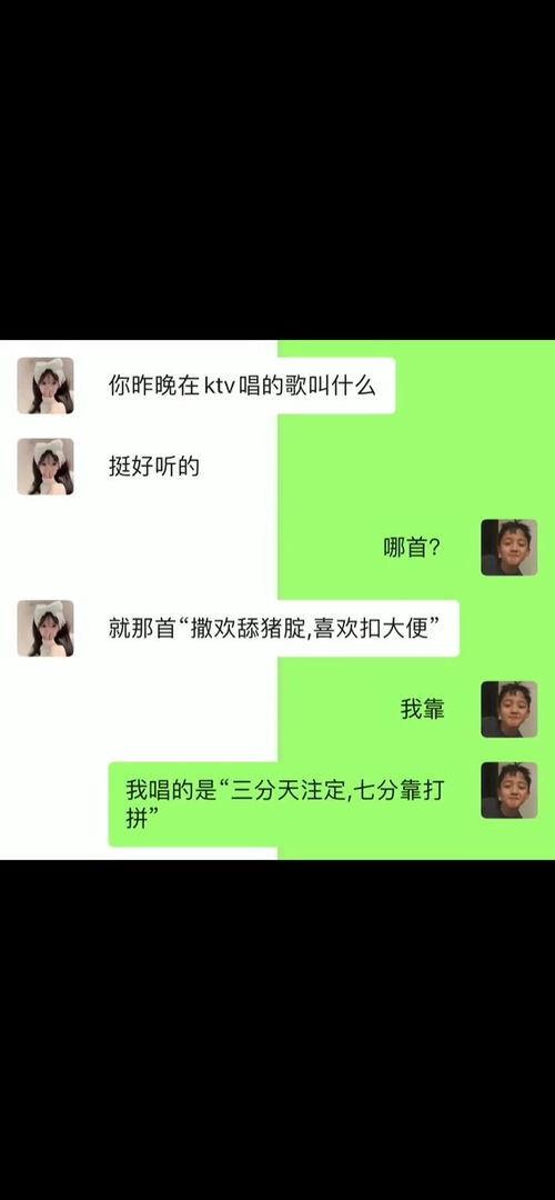 爱拼才会赢 