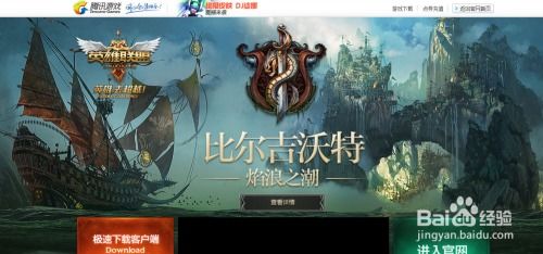 win10如何流畅玩剑三