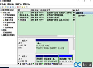 如何去除win10保留分区